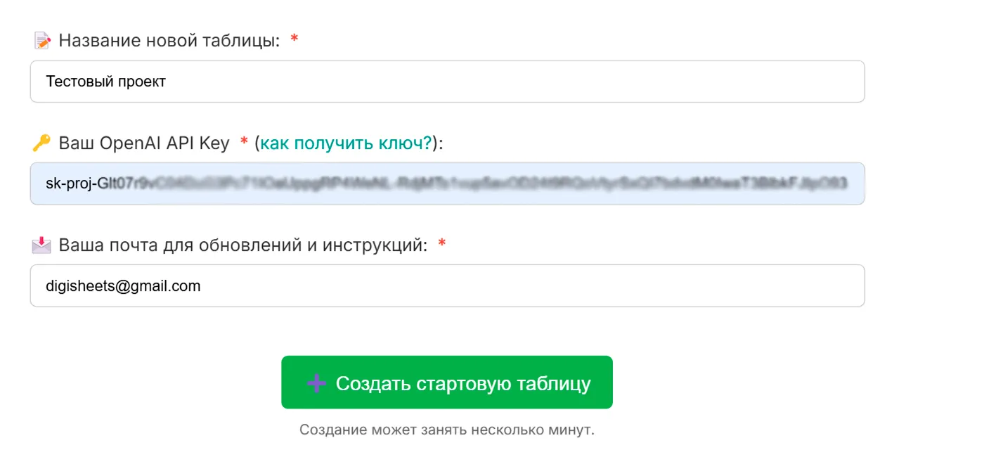 Шаг 1