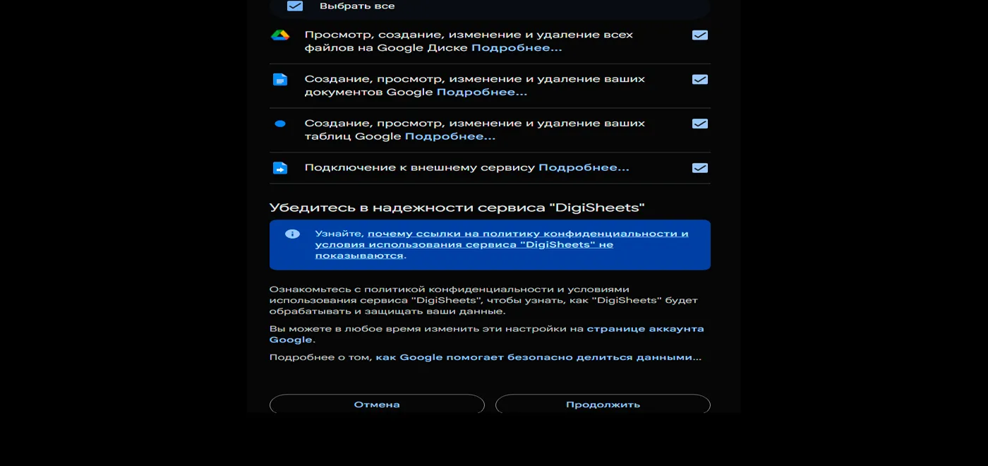 Шаг 8