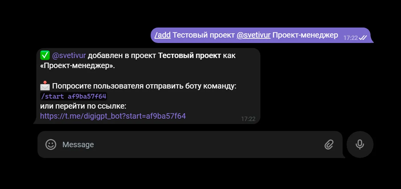 Шаг 9