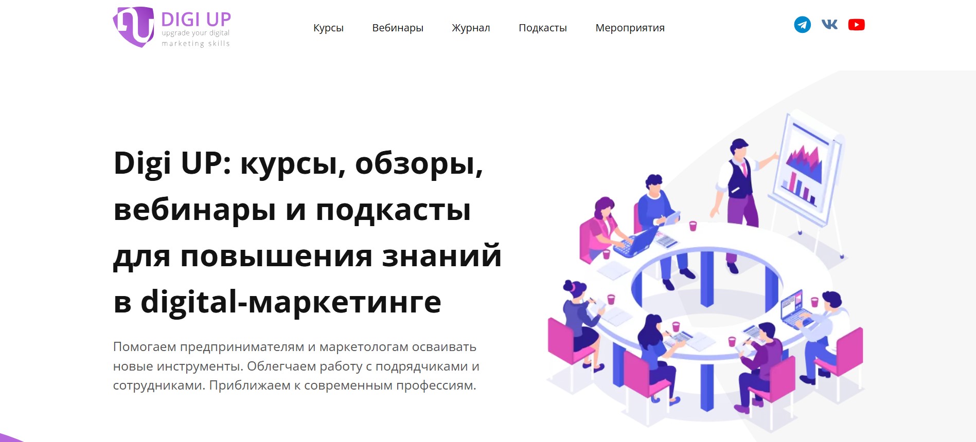 DigiUp